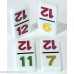 Dominoes Numbered Double 12 Professional Mexican Train Set B00TUK8FVC
